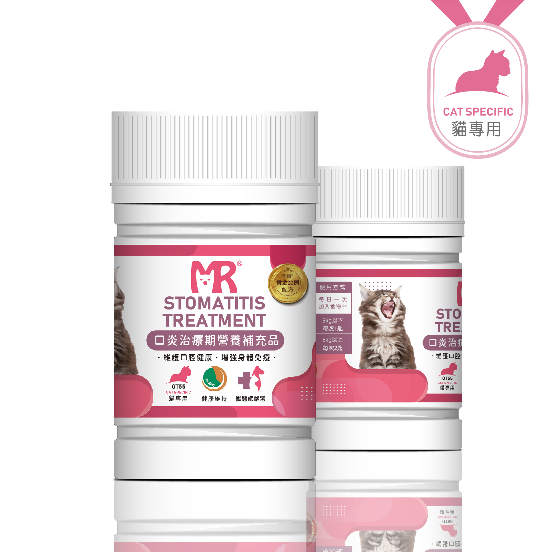 玛莉洋宠物保健品