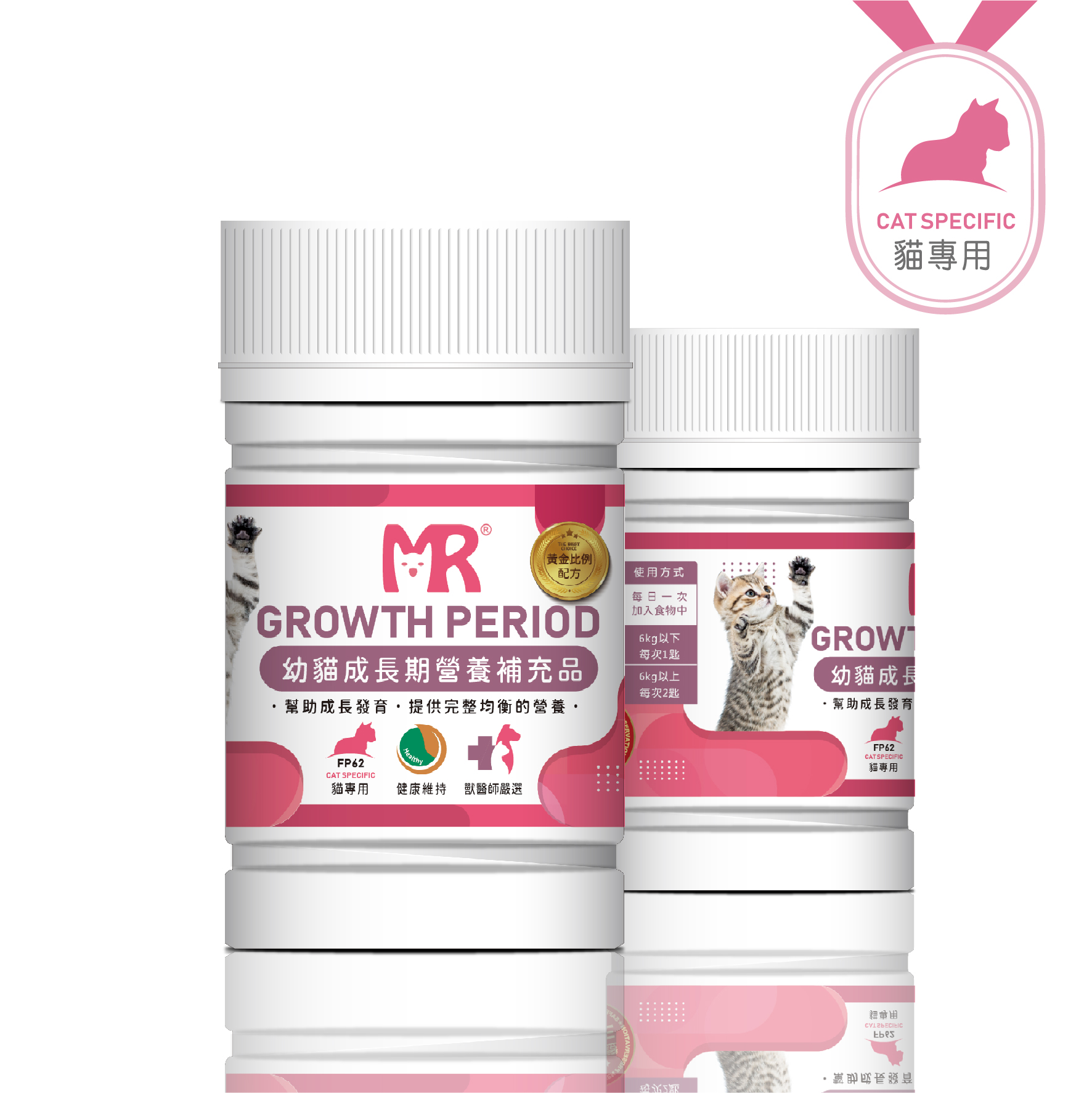 玛莉洋宠物保健品