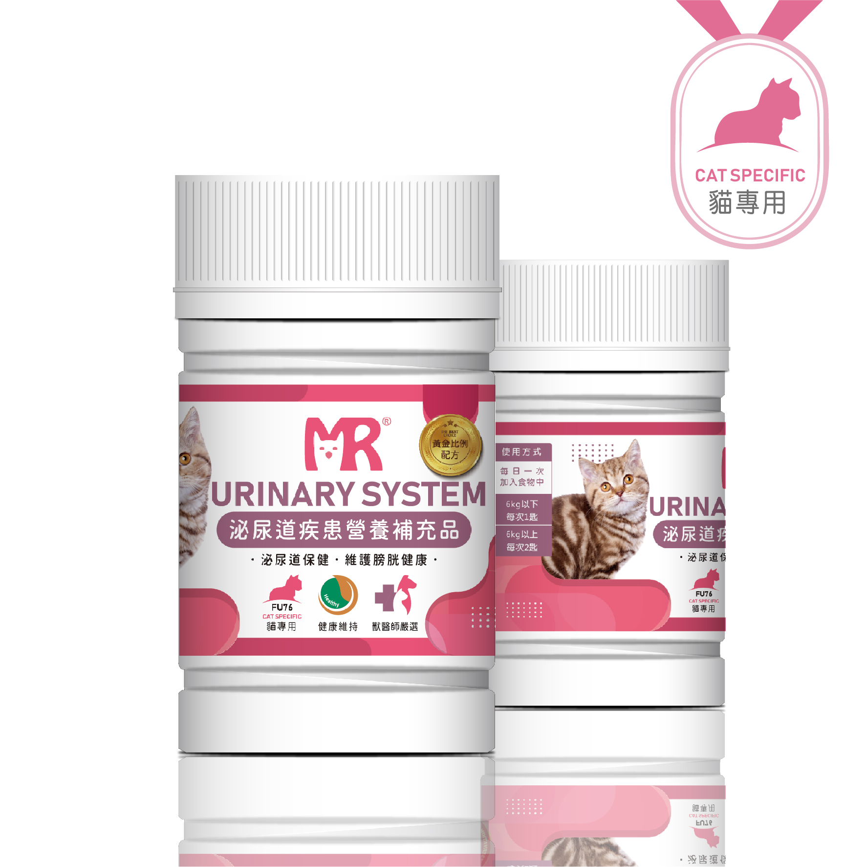 玛莉洋宠物保健品