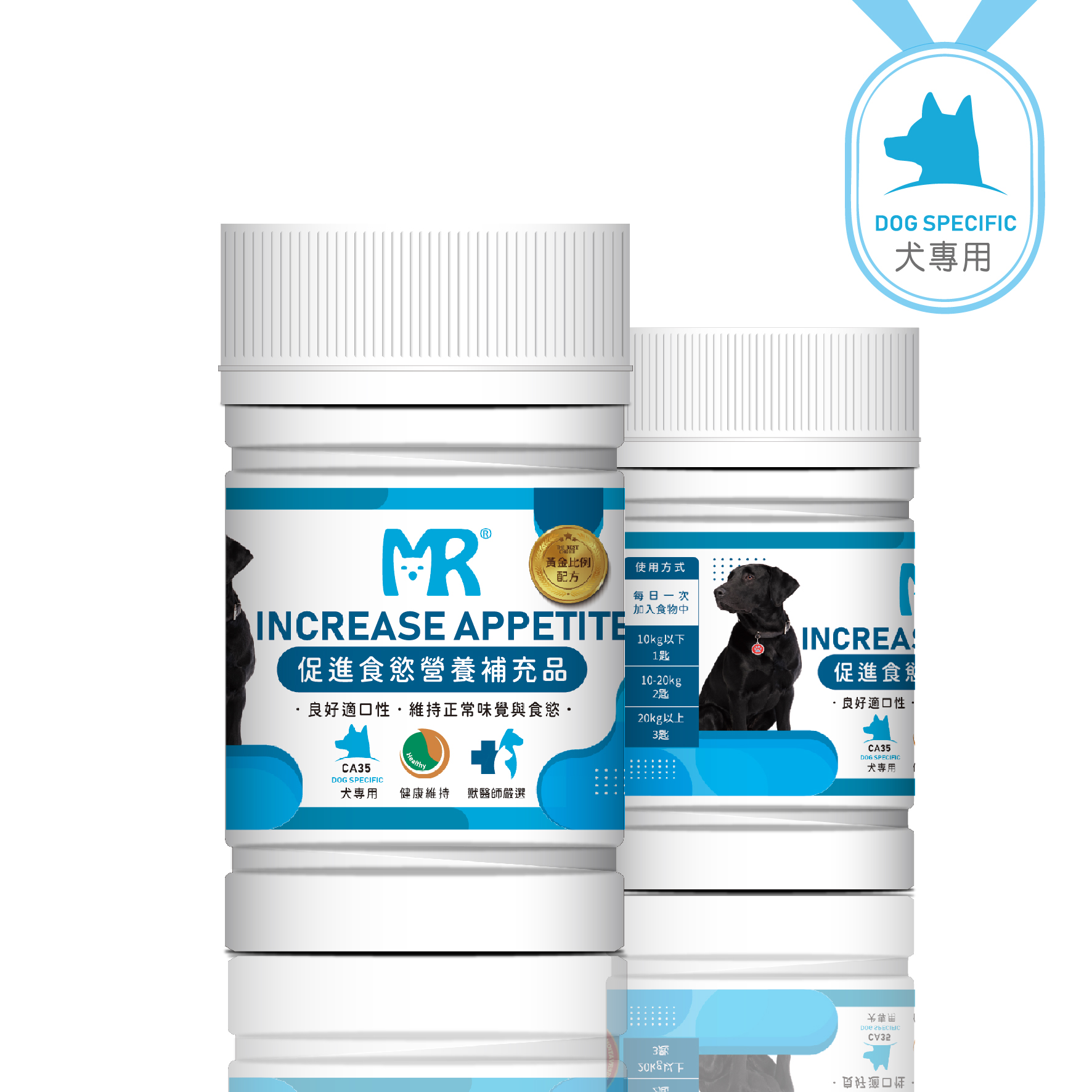 玛莉洋宠物保健品