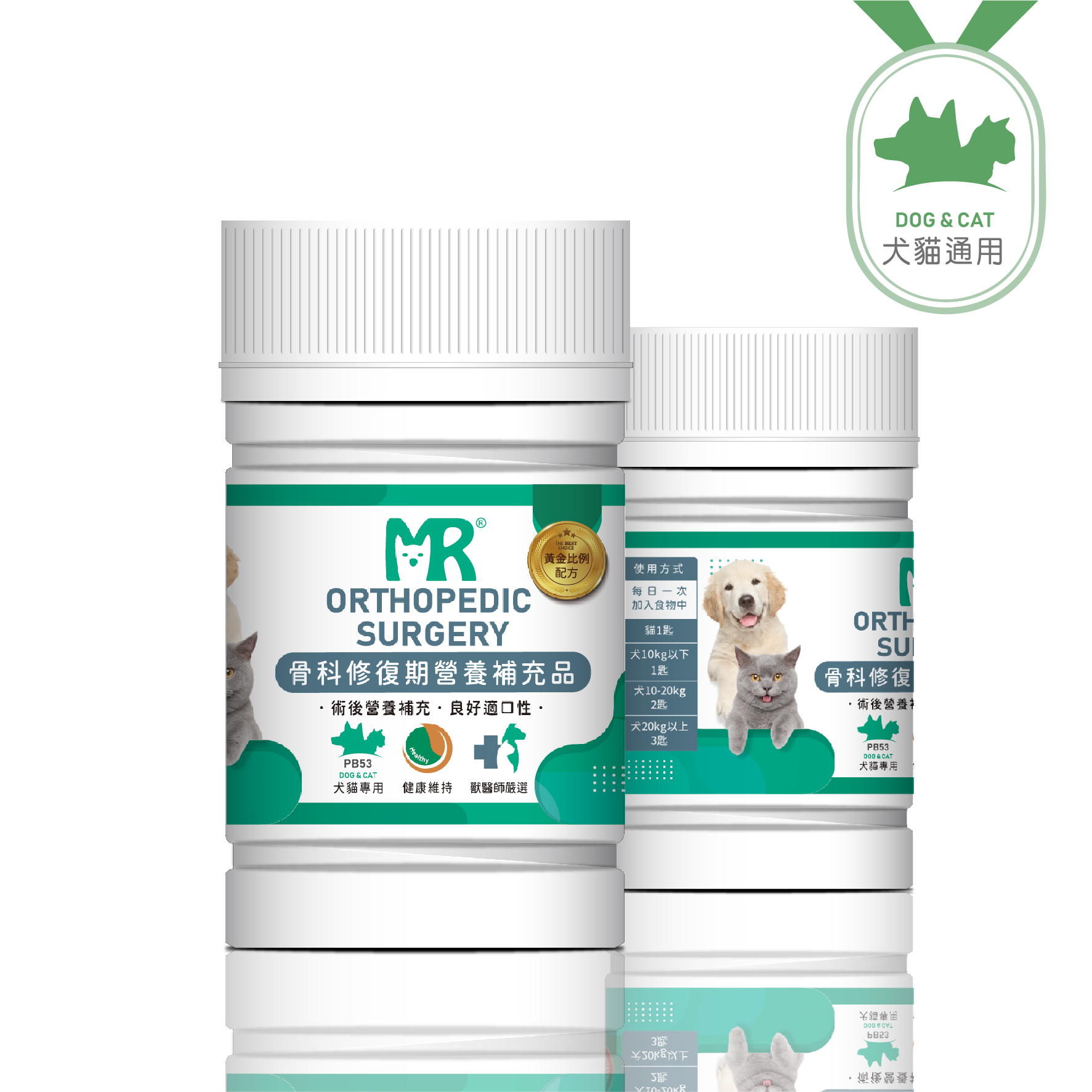 玛莉洋宠物保健品