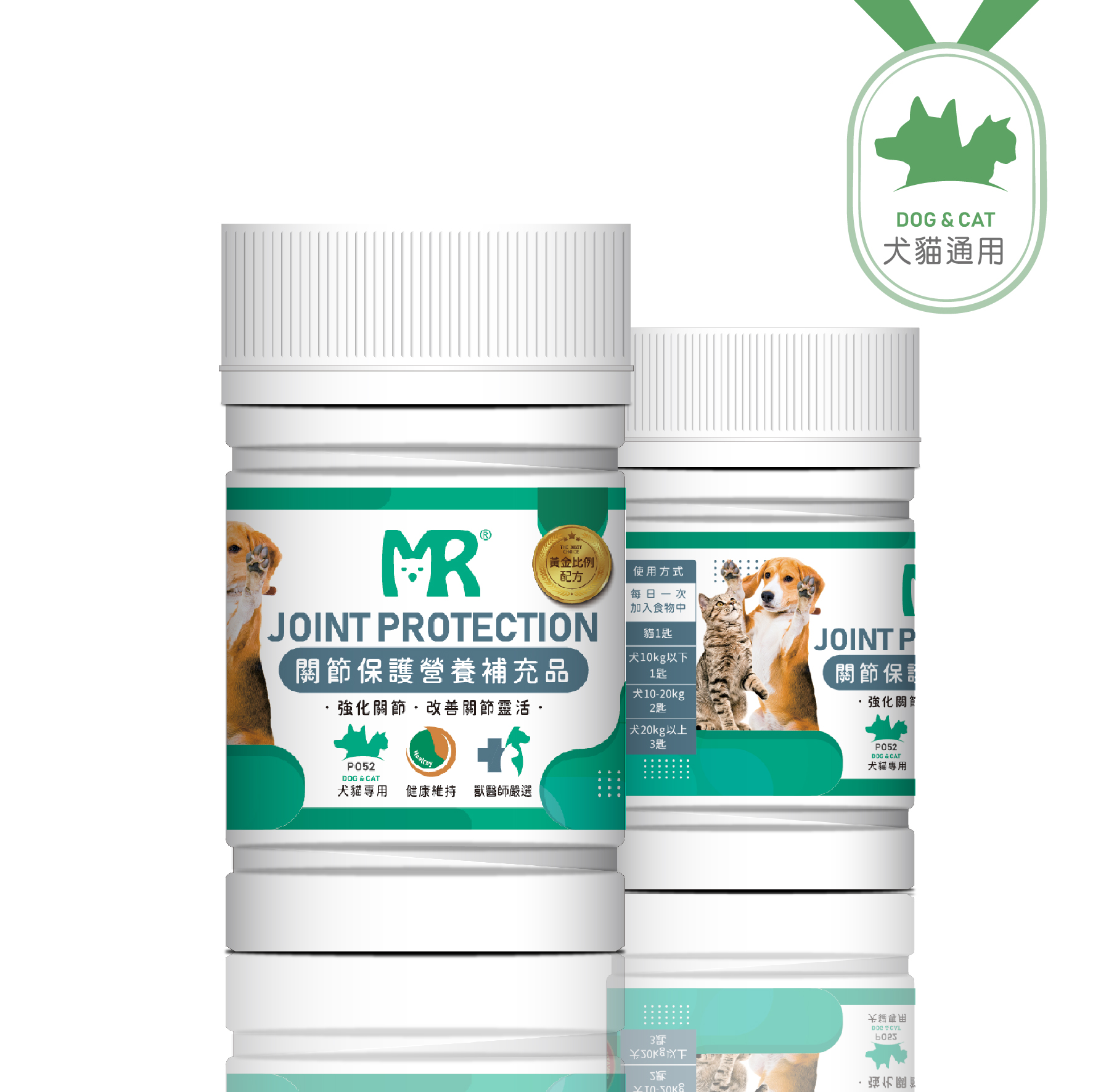 玛莉洋宠物保健品