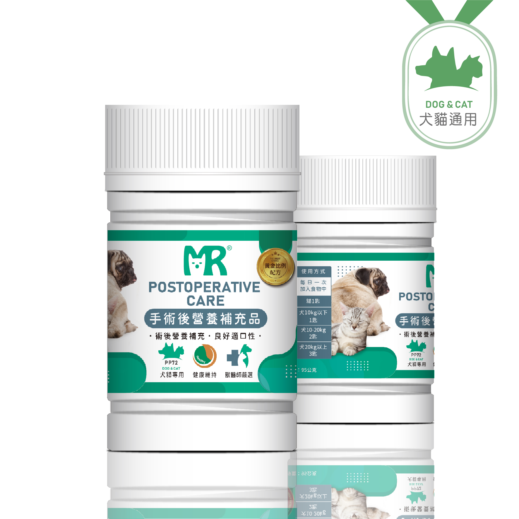 玛莉洋宠物保健品