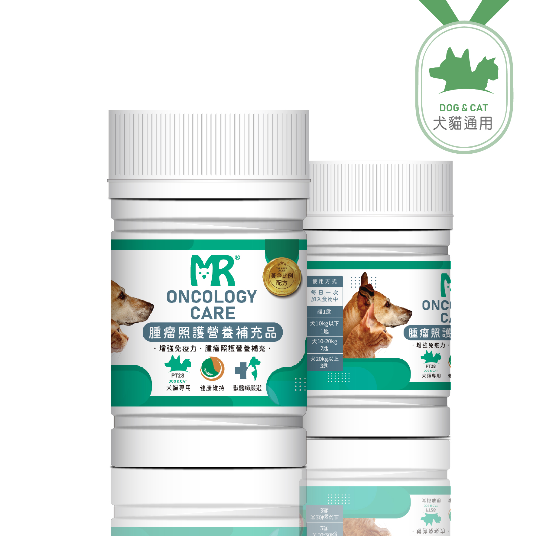 玛莉洋宠物保健品