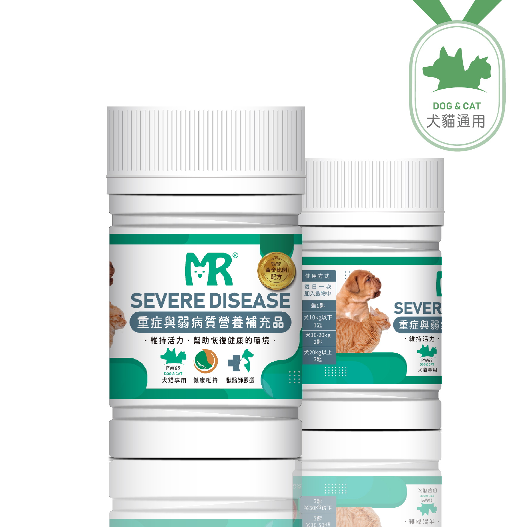 玛莉洋宠物保健品