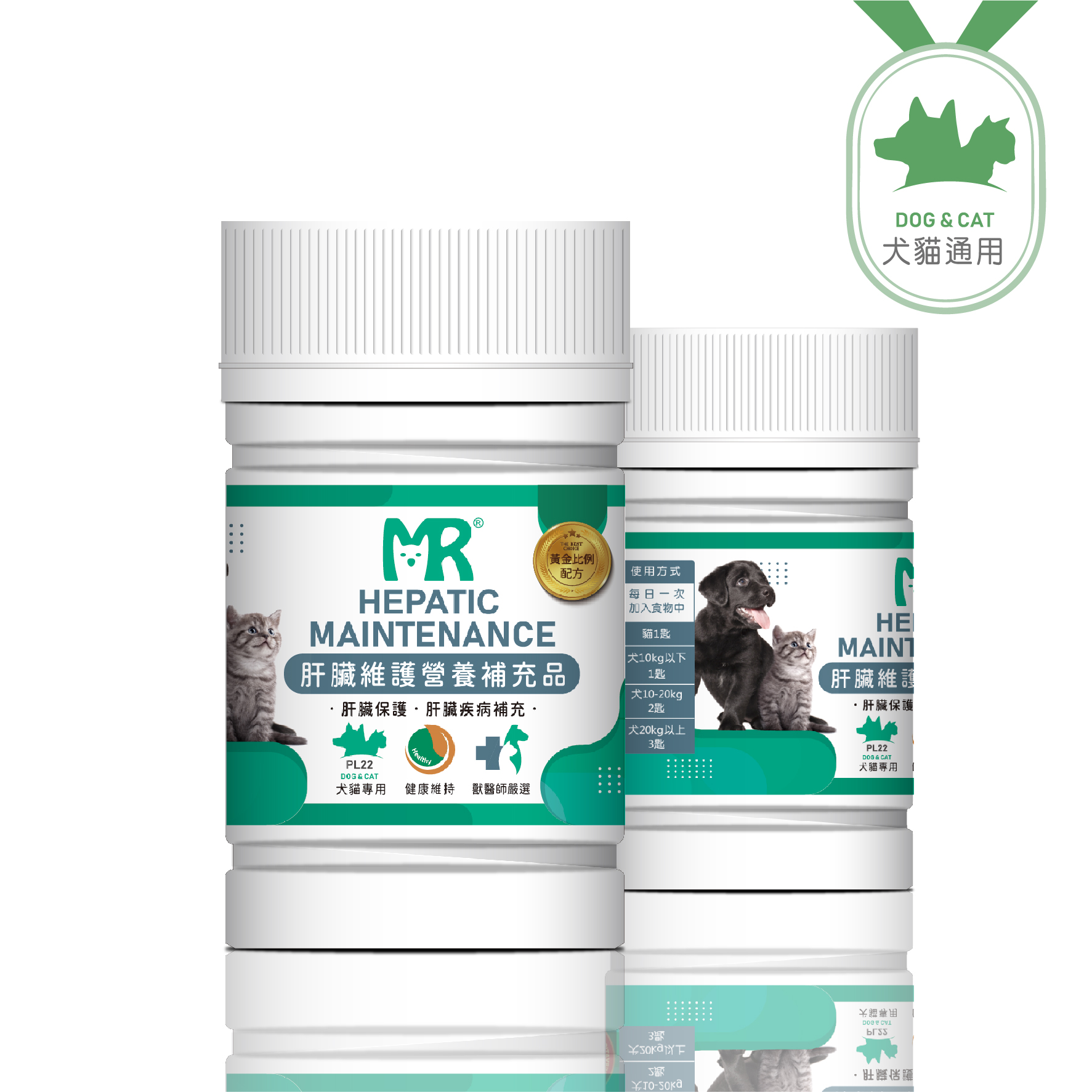 玛莉洋宠物保健品