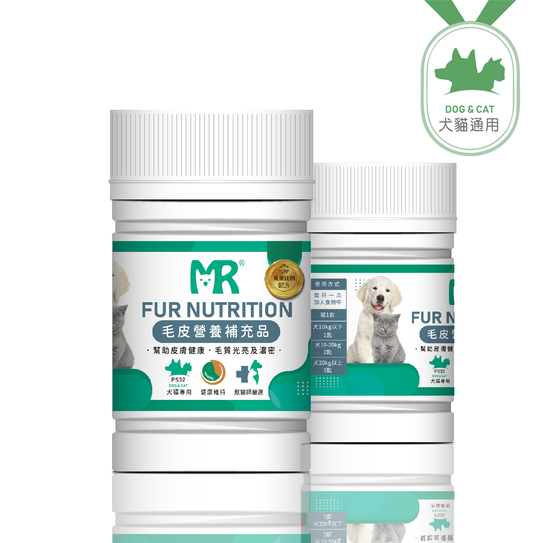 玛莉洋宠物保健品