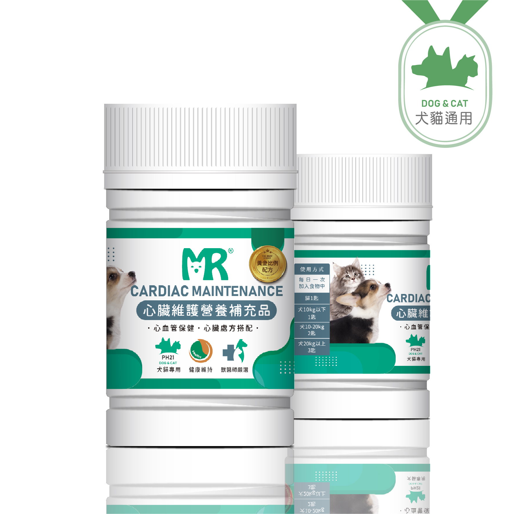 玛莉洋宠物保健品