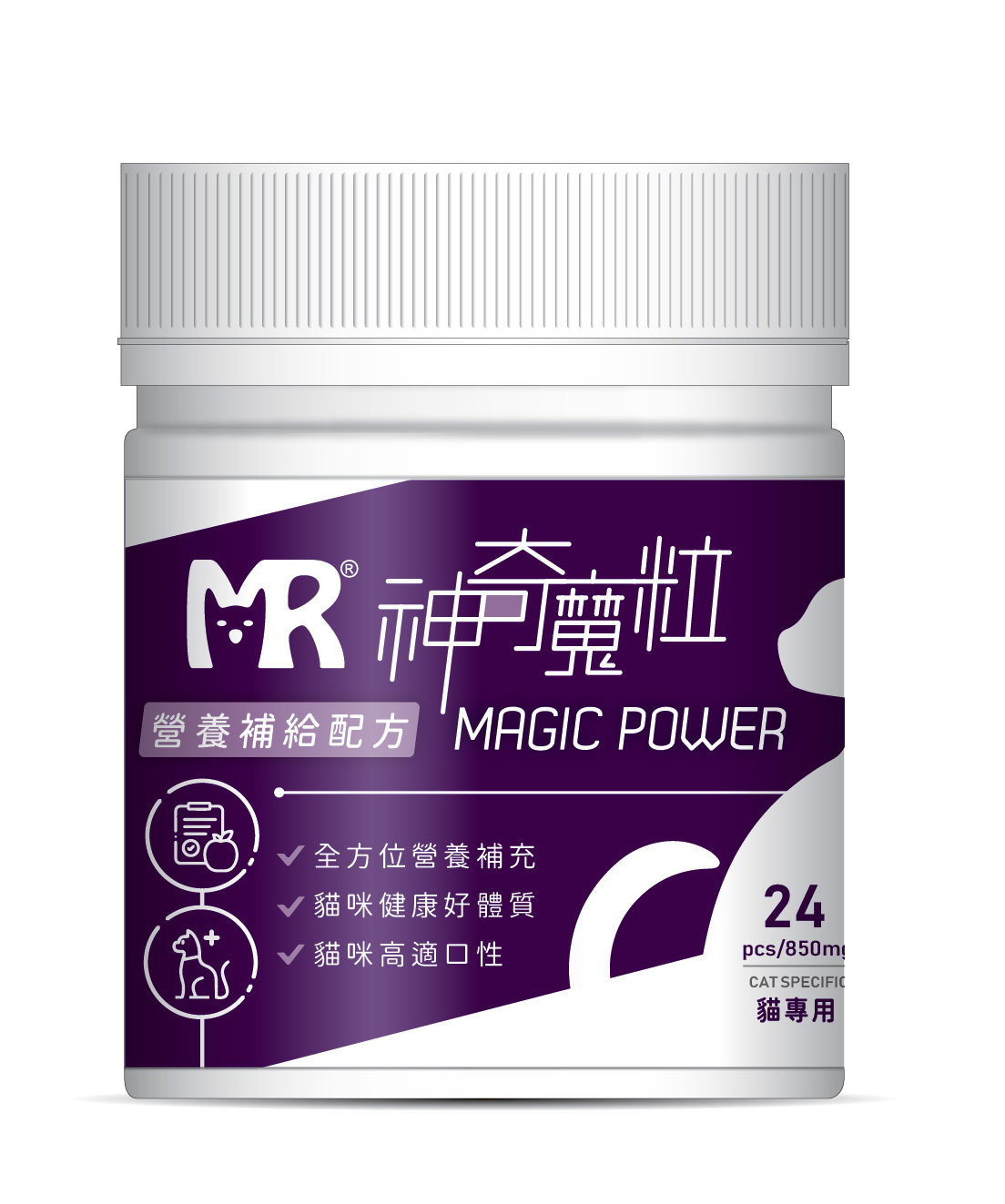 玛莉洋宠物保健品