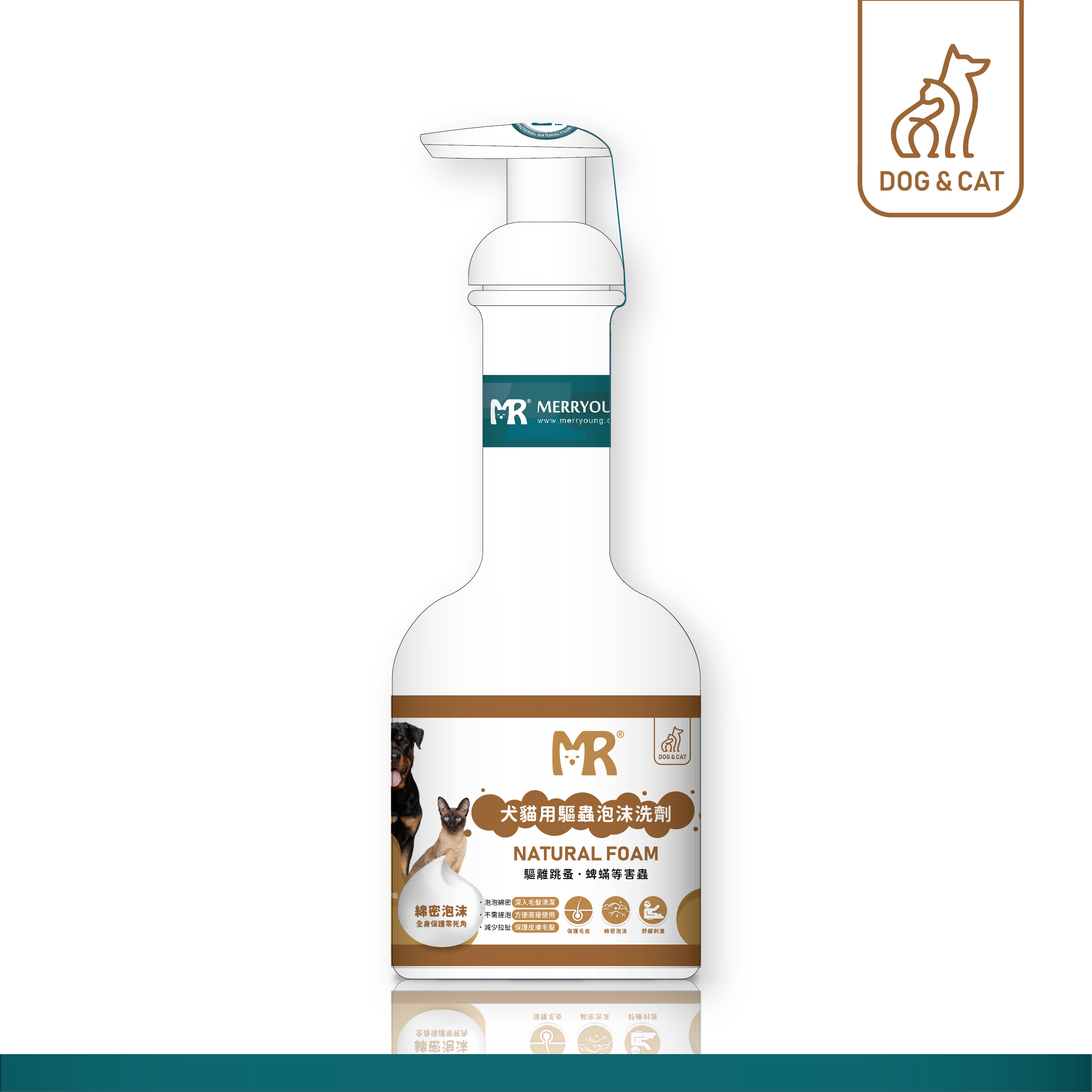 玛莉洋宠物清洁剂