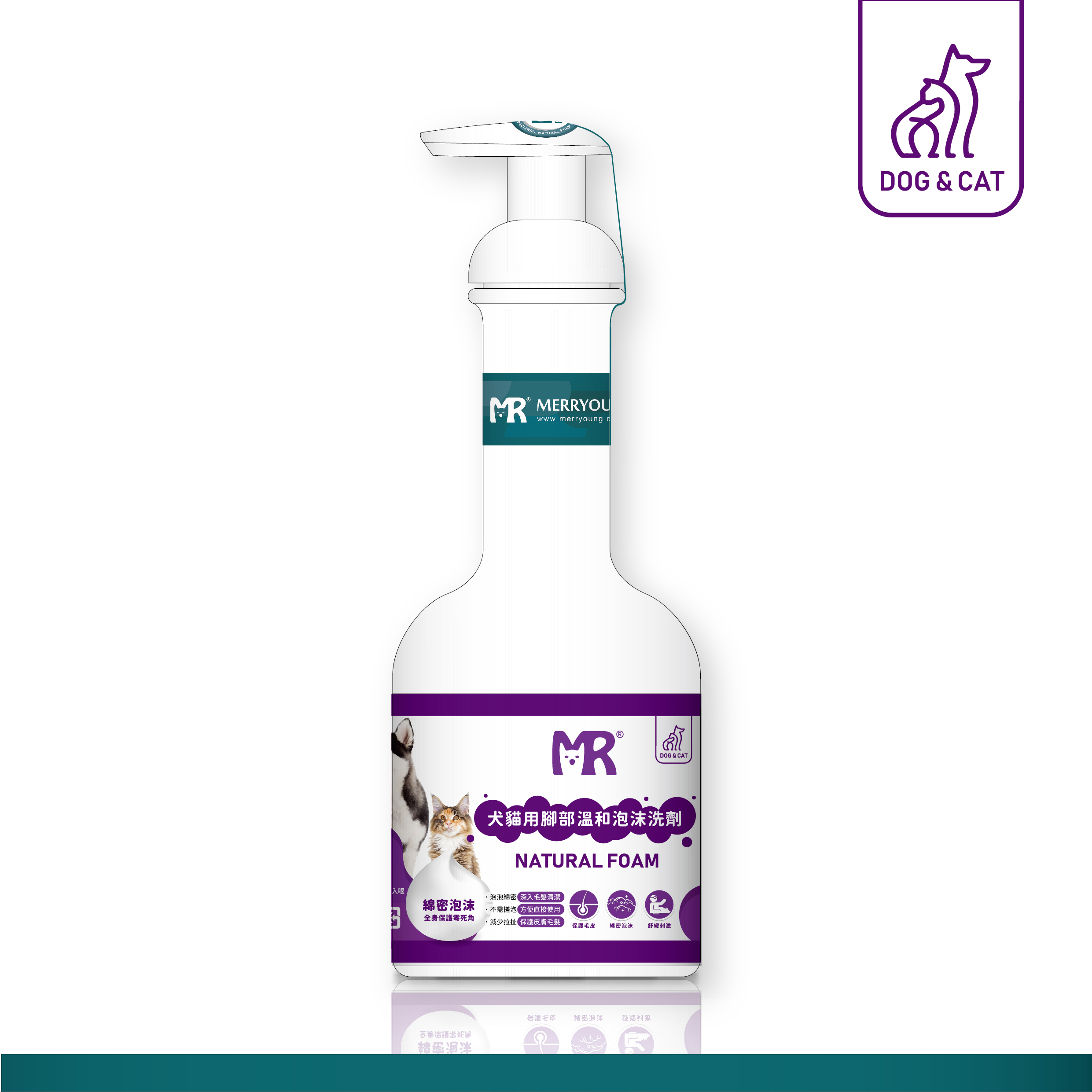 玛莉洋宠物清洁剂