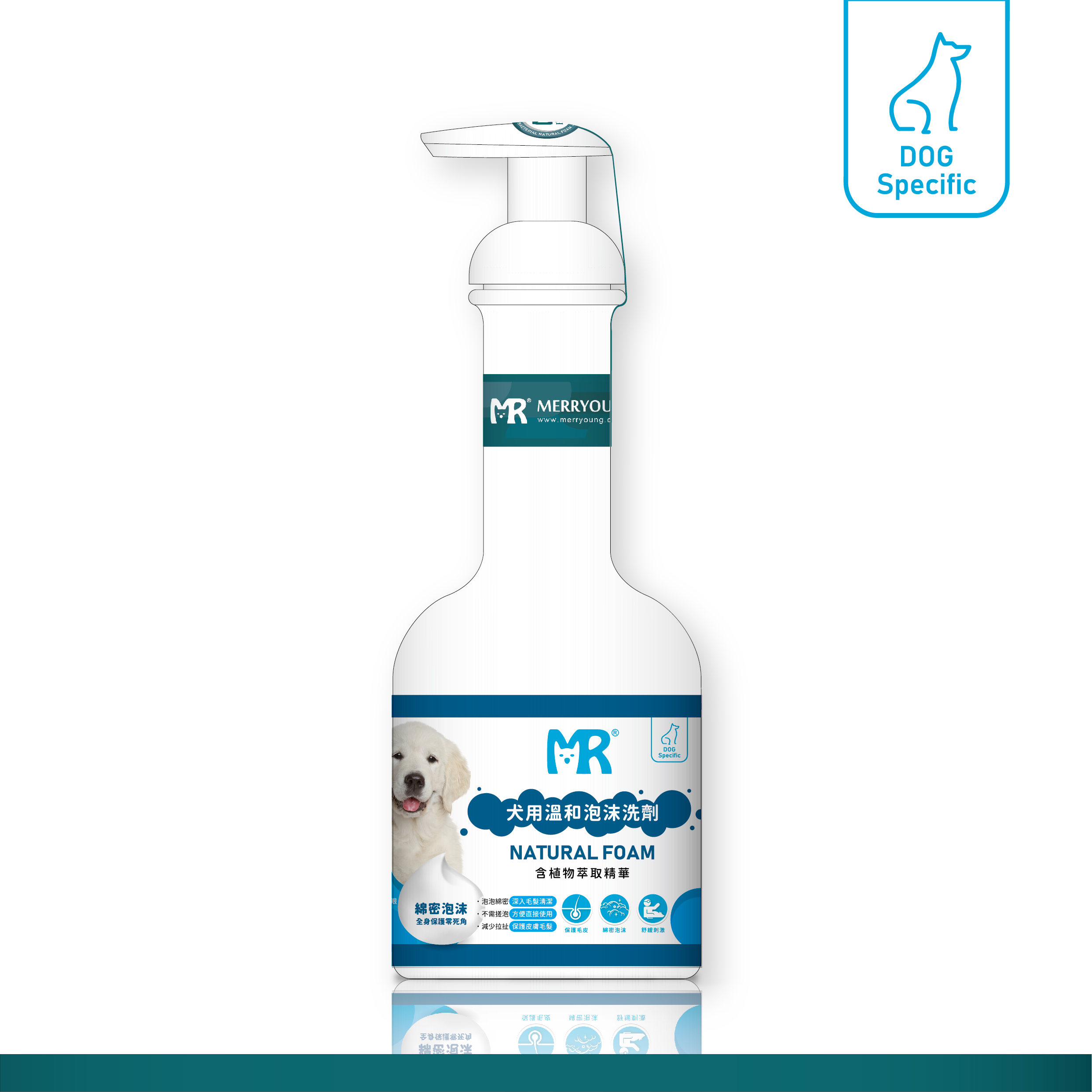 玛莉洋宠物清洁剂