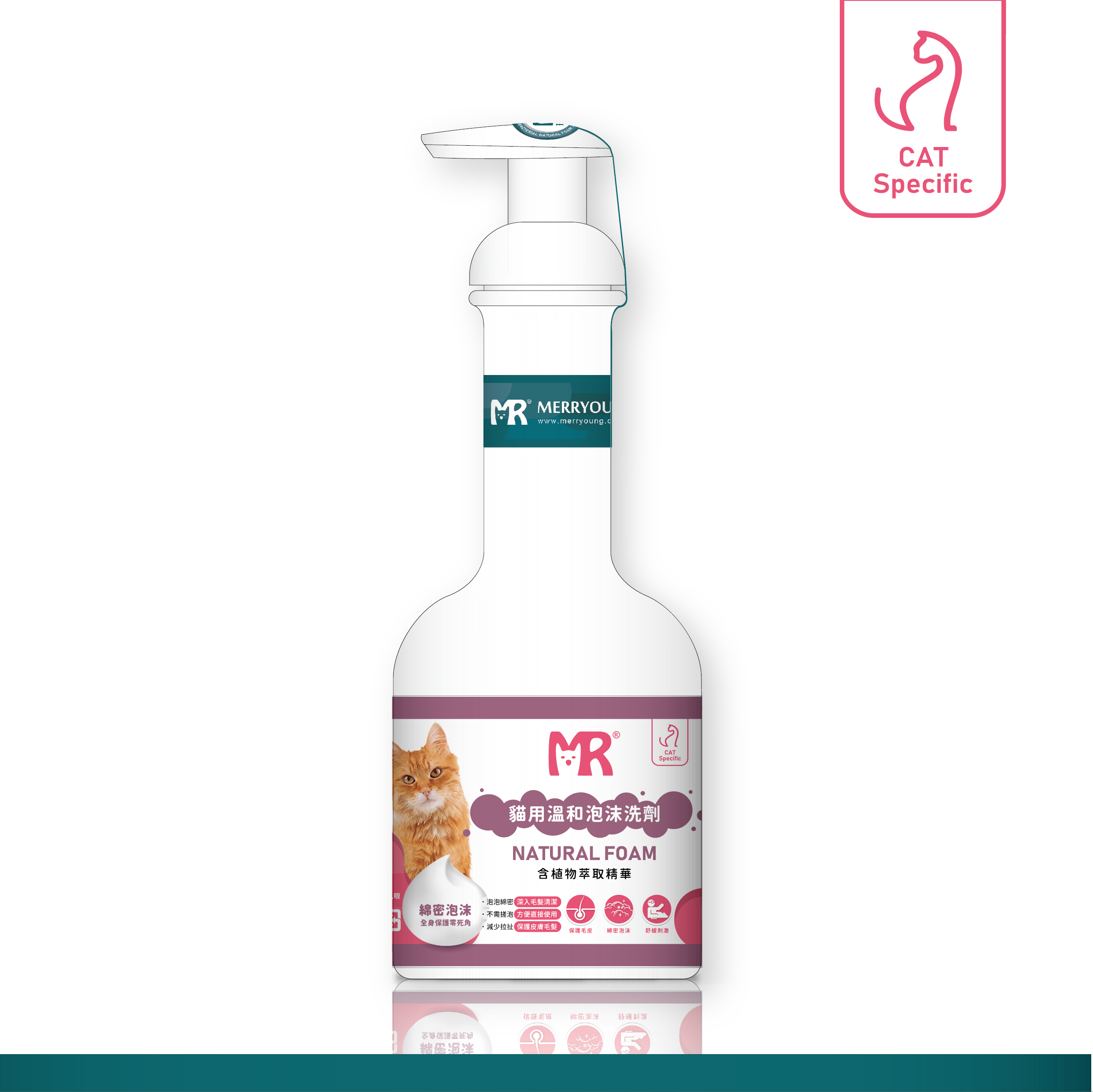 玛莉洋宠物清洁剂