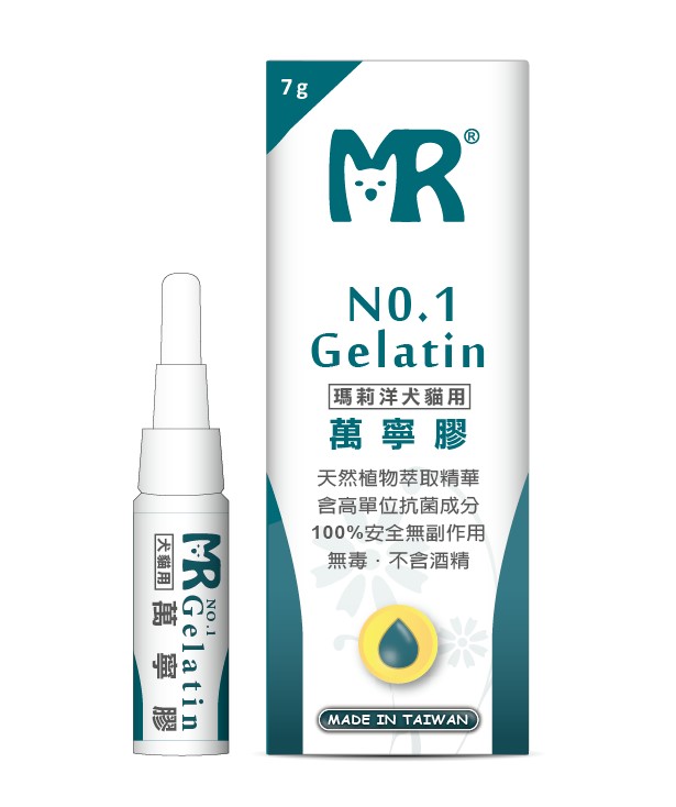 玛莉洋宠物外伤照护产品