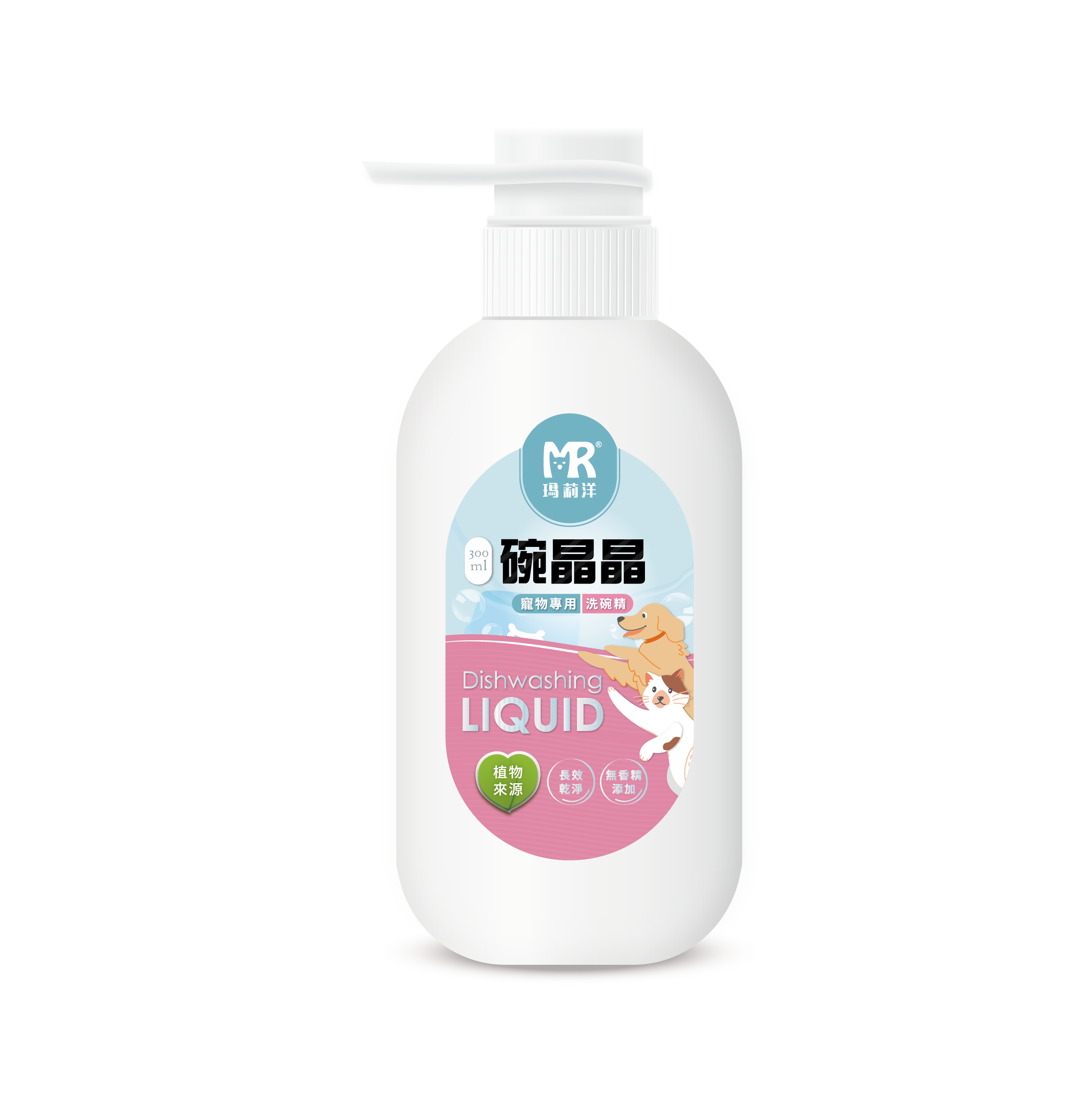 玛莉洋宠物洗剂