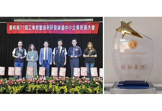 玛莉洋的母公司连续四年蝉联“创新研发”奖